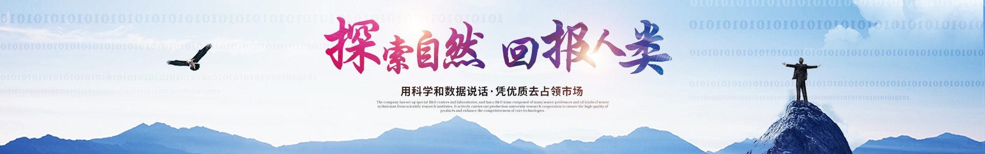 米兰网页版·官方端入口_米兰online（中国）
_医药中间体