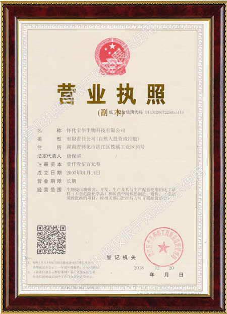 怀化硫代乙酸生产,湖南医药中间体厂家,米兰网页版·官方端入口_米兰online（中国）
