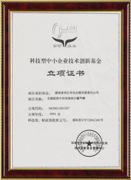 怀化硫代乙酸生产,湖南医药中间体厂家,米兰网页版·官方端入口_米兰online（中国）
