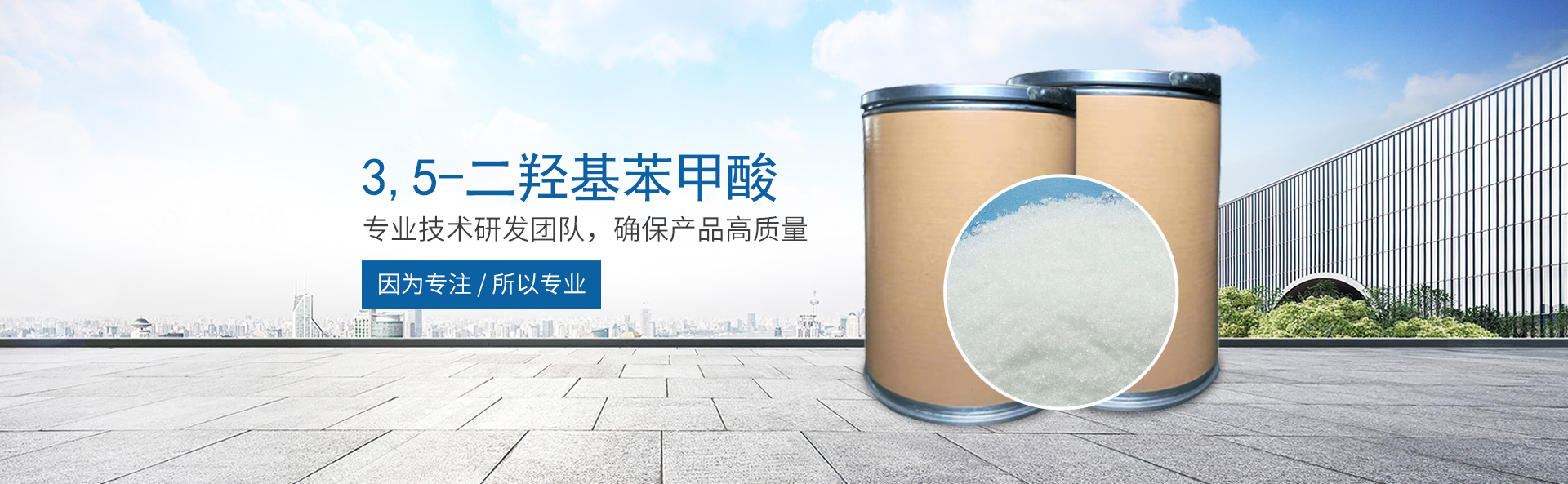 米兰网页版·官方端入口_米兰online（中国）
_医药中间体