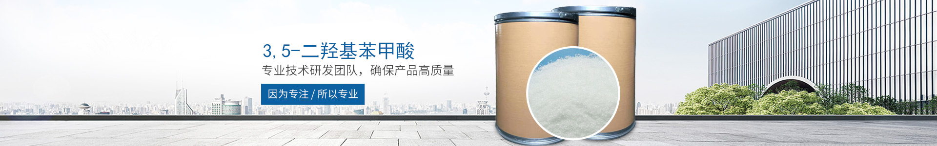米兰网页版·官方端入口_米兰online（中国）
_医药中间体